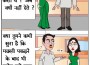 hindi humour